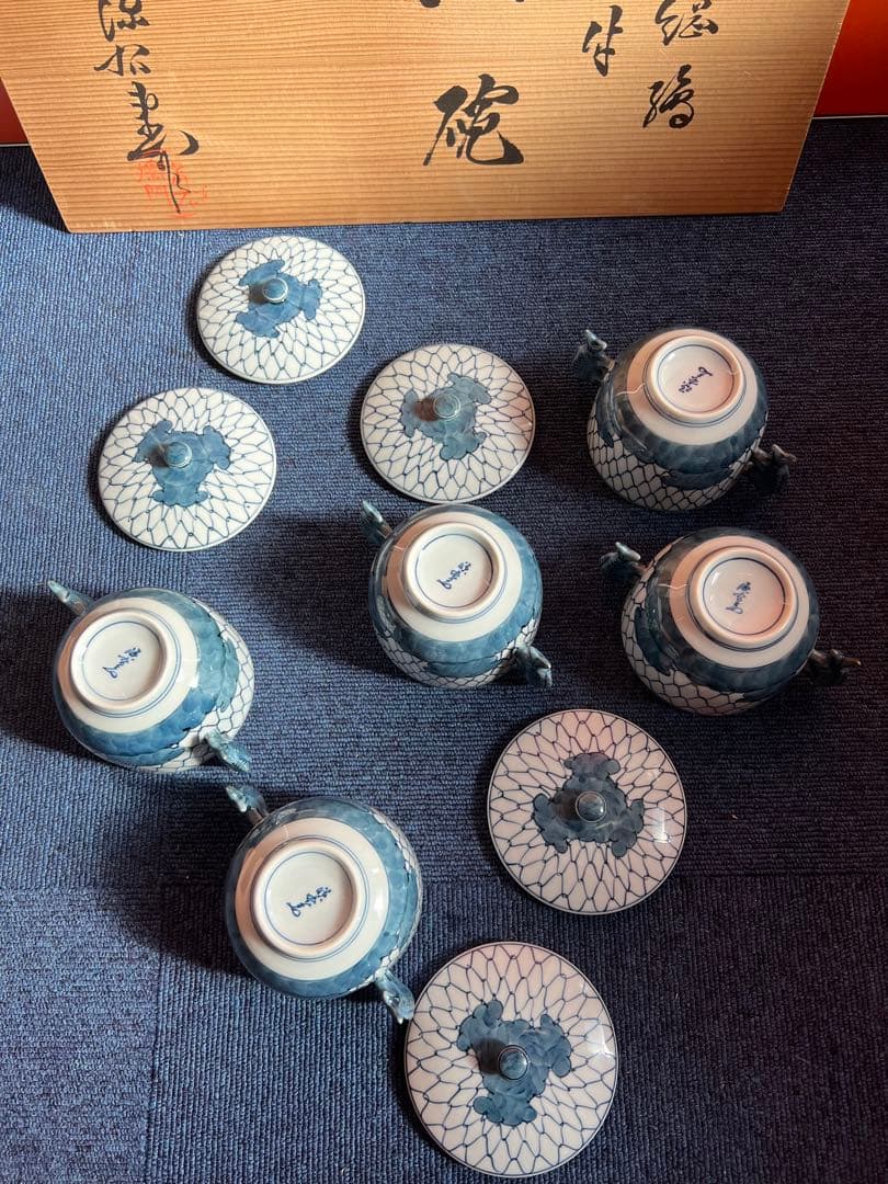 1255 【源右衛門】古伊万里の伝統 染付網目文 魚耳付 蒸し茶碗 5客