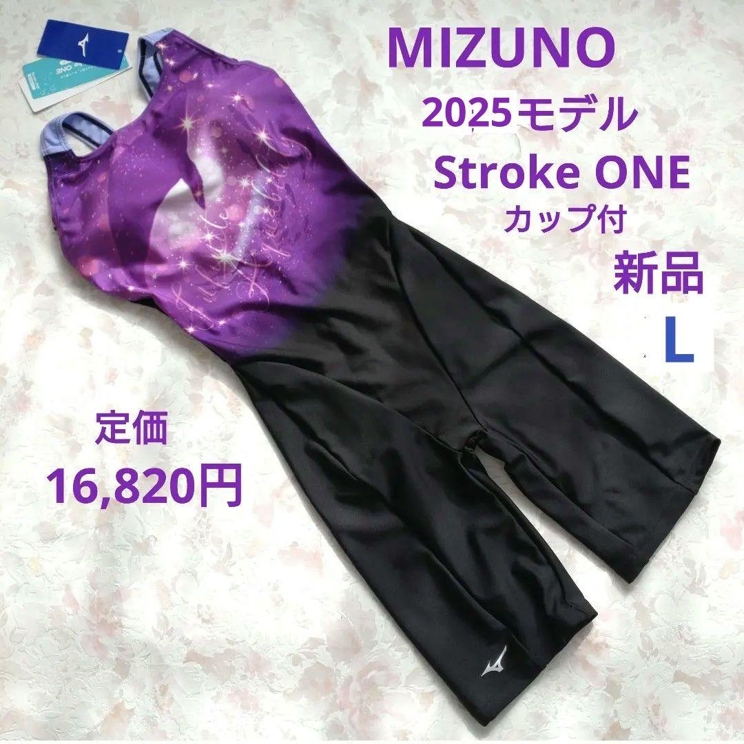 L 新品 MIZUNO 2025モデル 練習水着 パッド付 StrokeONE MIZUNO（ミズノ） フィットネス水着 レディース STROKE ONE