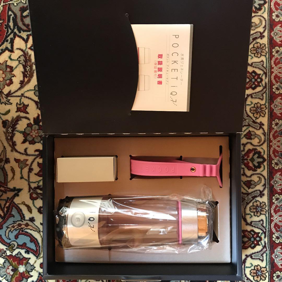 水素水ＩＱ7 正規品】 POCKET IQ7 水素水ボトル 水素水生成器 水素 水素水 水素水