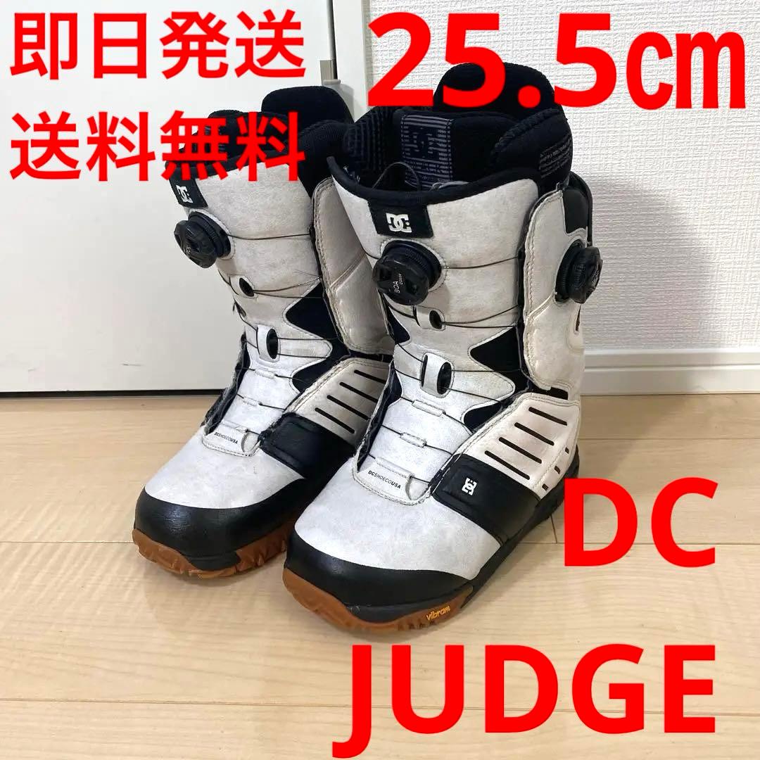 【即日発送】メンズ　DC スノボブーツ　JUDGE 25.5cm