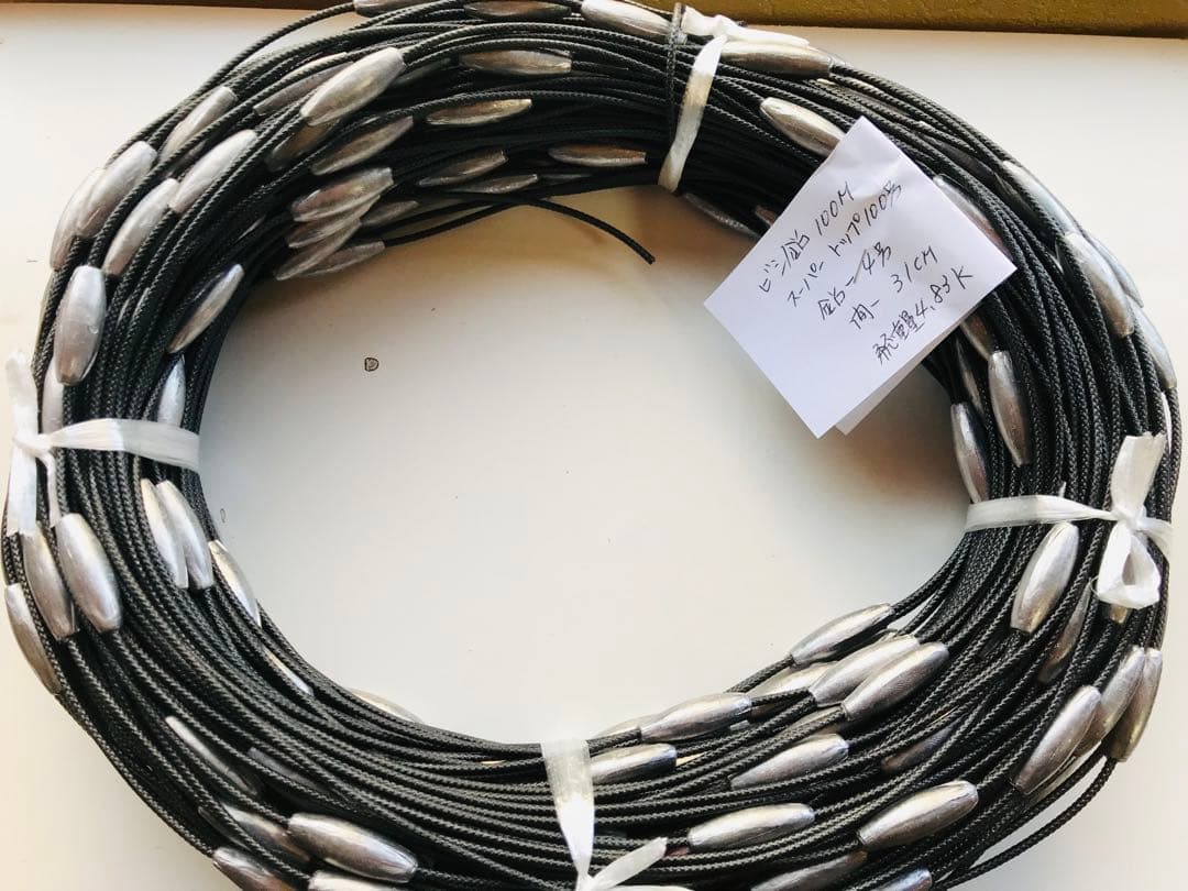 ビシ鉛 100ｍ 鉛4号間隔31cmよつあみスーパートップ100号4.83kg