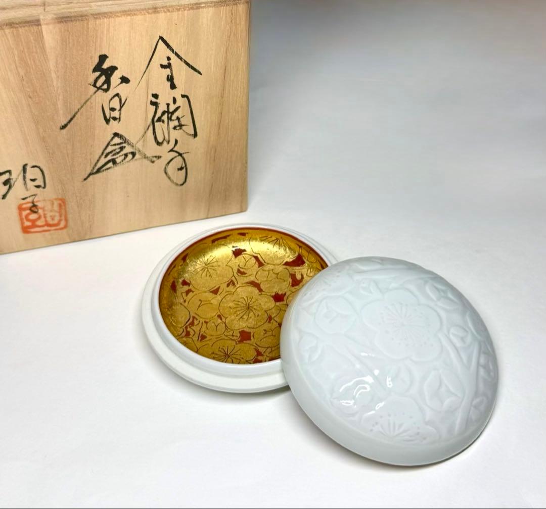 小野珀子 白磁彫 金襴手 香合 香道具 佐賀県重要無形文化財