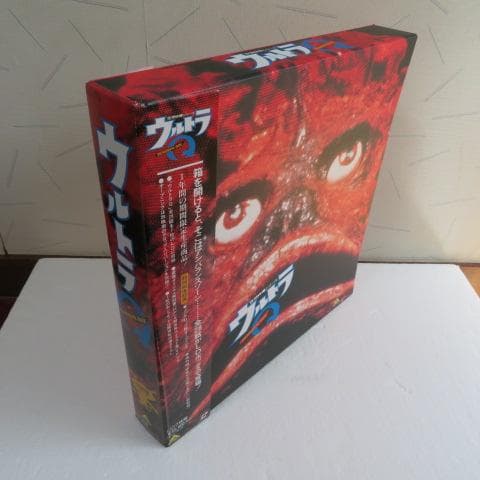 風*丸様 空想特撮シリーズ・ウルトラＱ　ＬＤメモリアルボックス　ＬＤ７枚組※最終 風*丸様 空想特撮シリーズ・ウルトラQ LDメモリアルボックス LD7