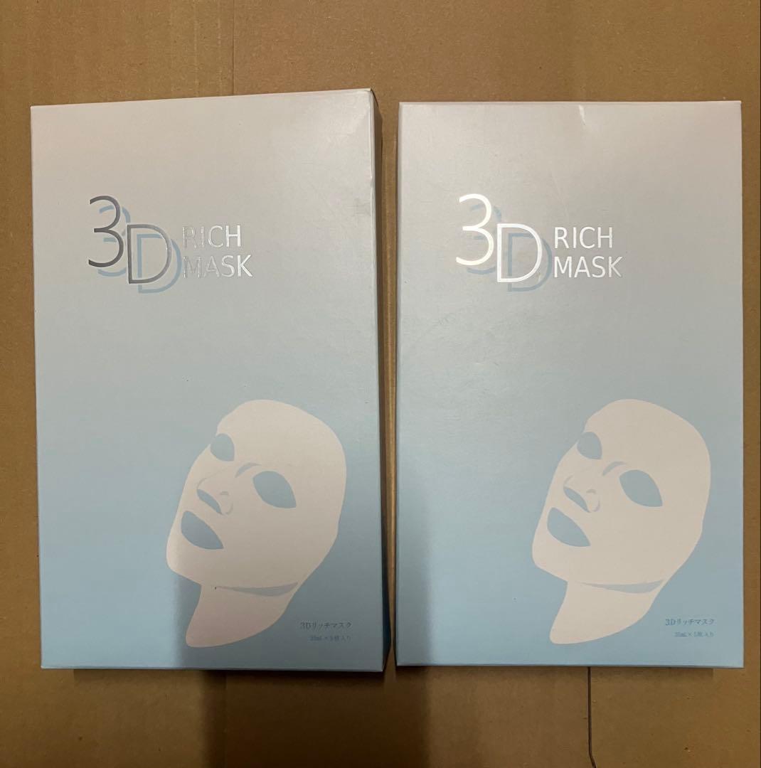 UTP 3D リッチヘアマスク35ml × 5枚　2個セット La CASTA】アロマエステ ヘアマスク35 リフィル 600g（詰め替え用