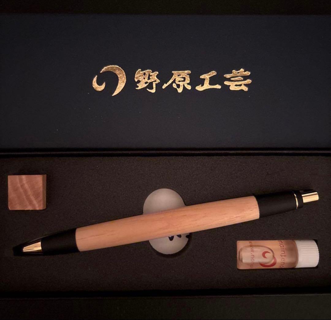 即日発送 野原工芸 アカマツ 木軸シャーペン0.5mm ゴールド金具