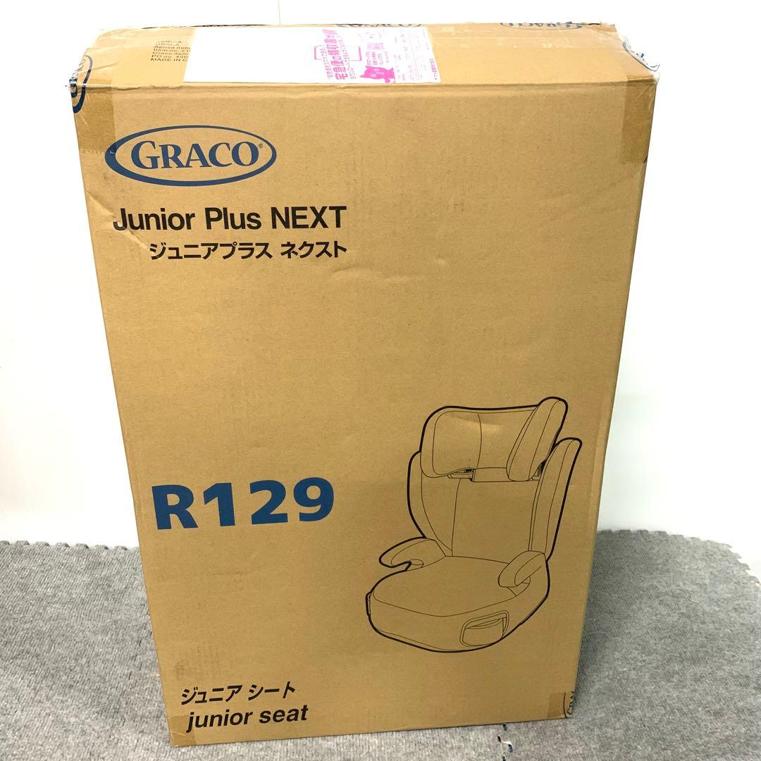 GRACO(グレコ) ジュニアシート カーキ - メルカリ