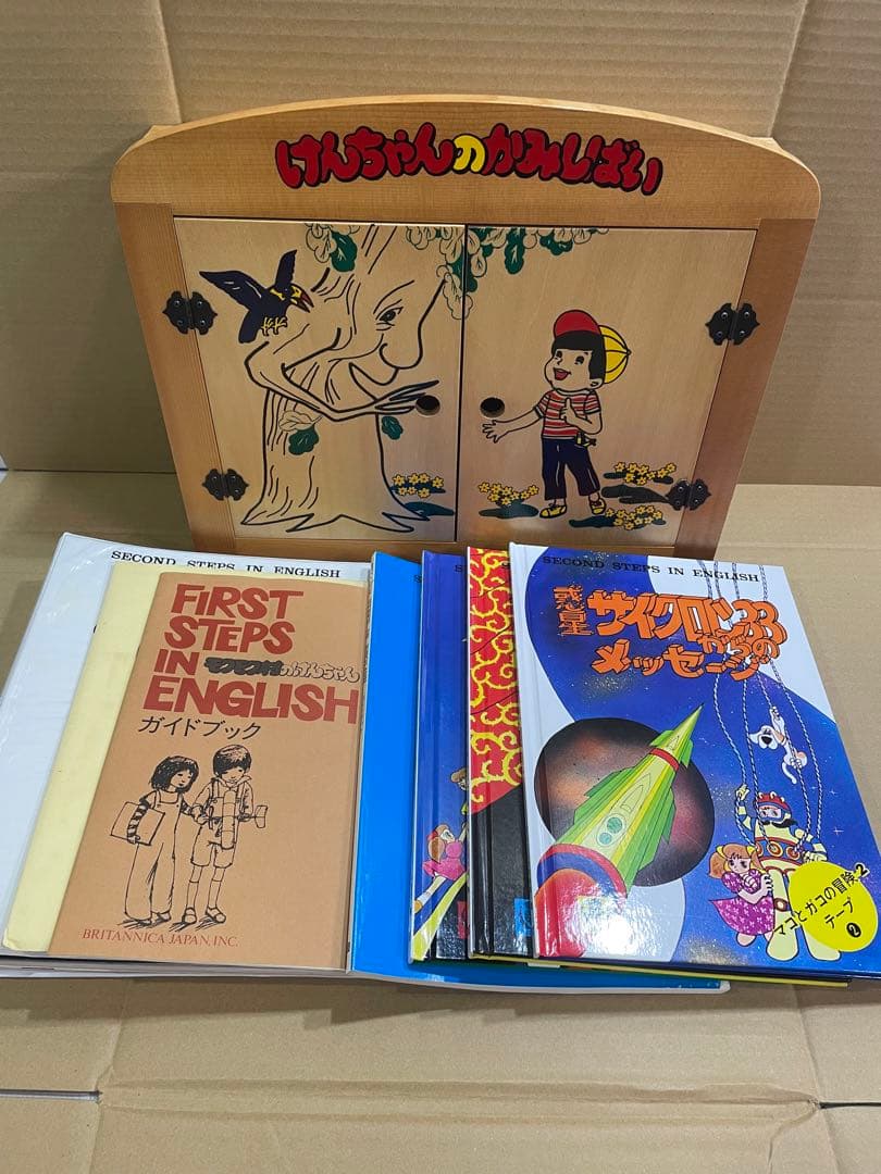 DVD&CD「モクモク村のけんちゃん」+「マコとガコの冒険」セット