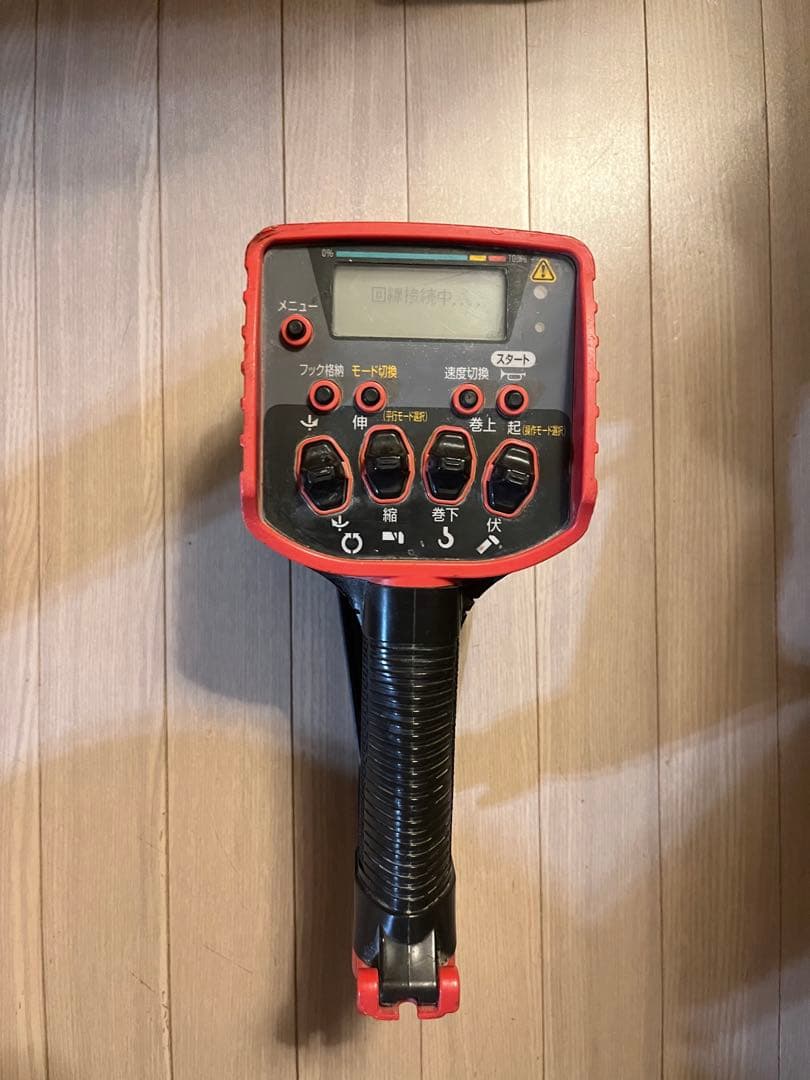 古河ユニック UNIC リモコン ラジコン RCM-512 - メルカリ