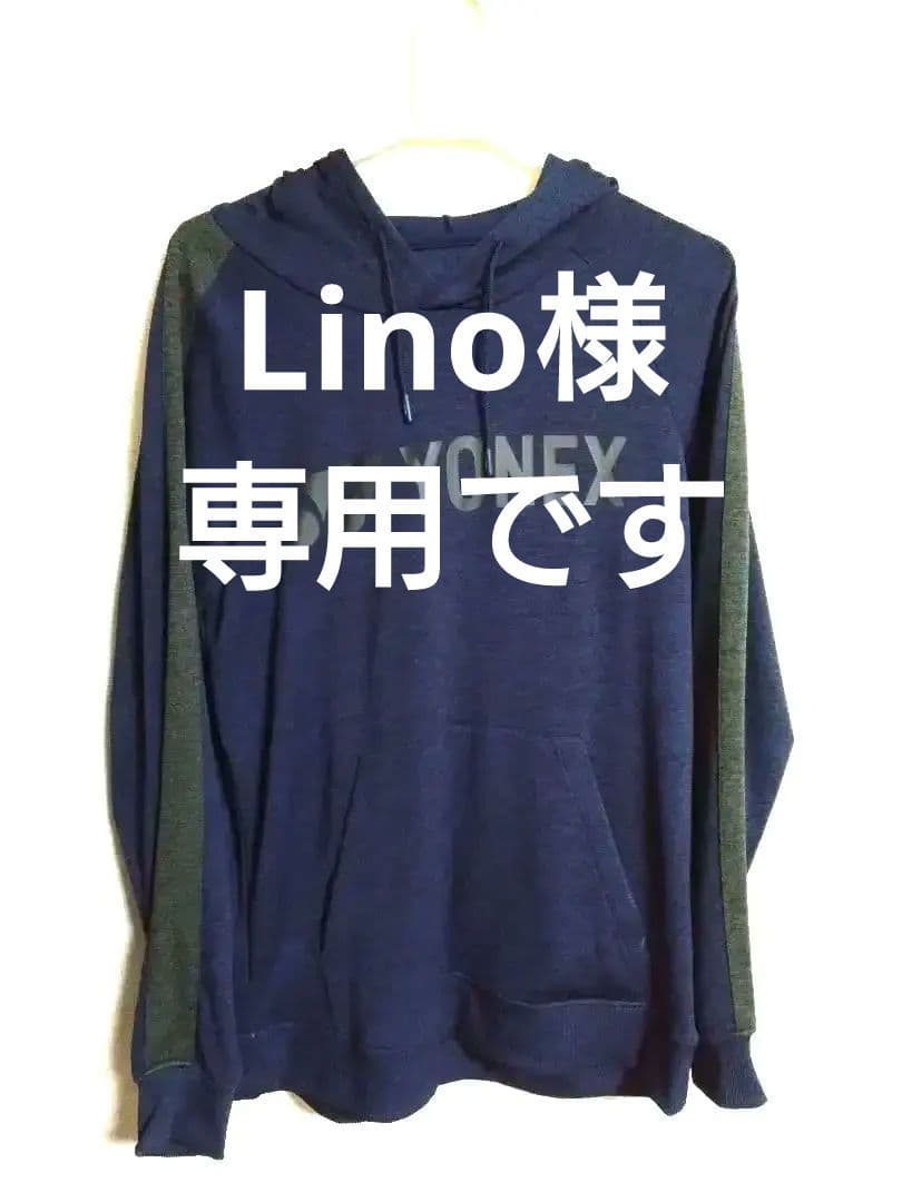 YONEX ヨネックス パーカートレーナー L YONEX（ヨネックス） メンズ レディース 数量限定 テニス フード付