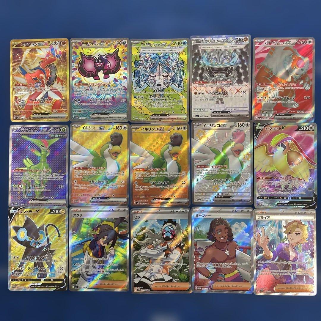 ポケモンカードSAR、SR、各種詰め合わせ
