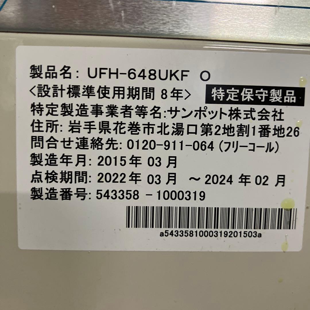 なゆり様 ご依頼分、