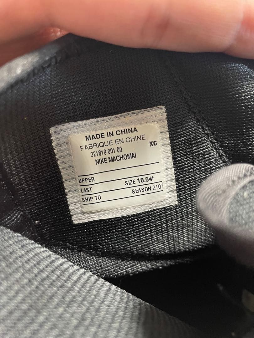 NIKE ナイキ　ボクシングシューズ　マチョマイ2 27.5cm 28cm