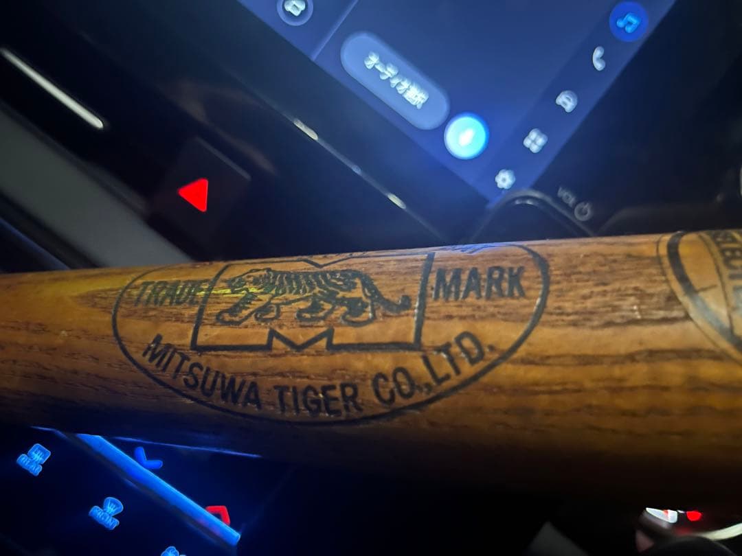 長嶋茂雄 王貞治 両名直筆サイン入りバット - メルカリ