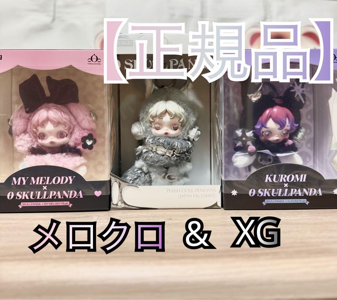 めろんそーだ様専用】りうら いれいす 配信衣装 缶バッジ お正月 2026