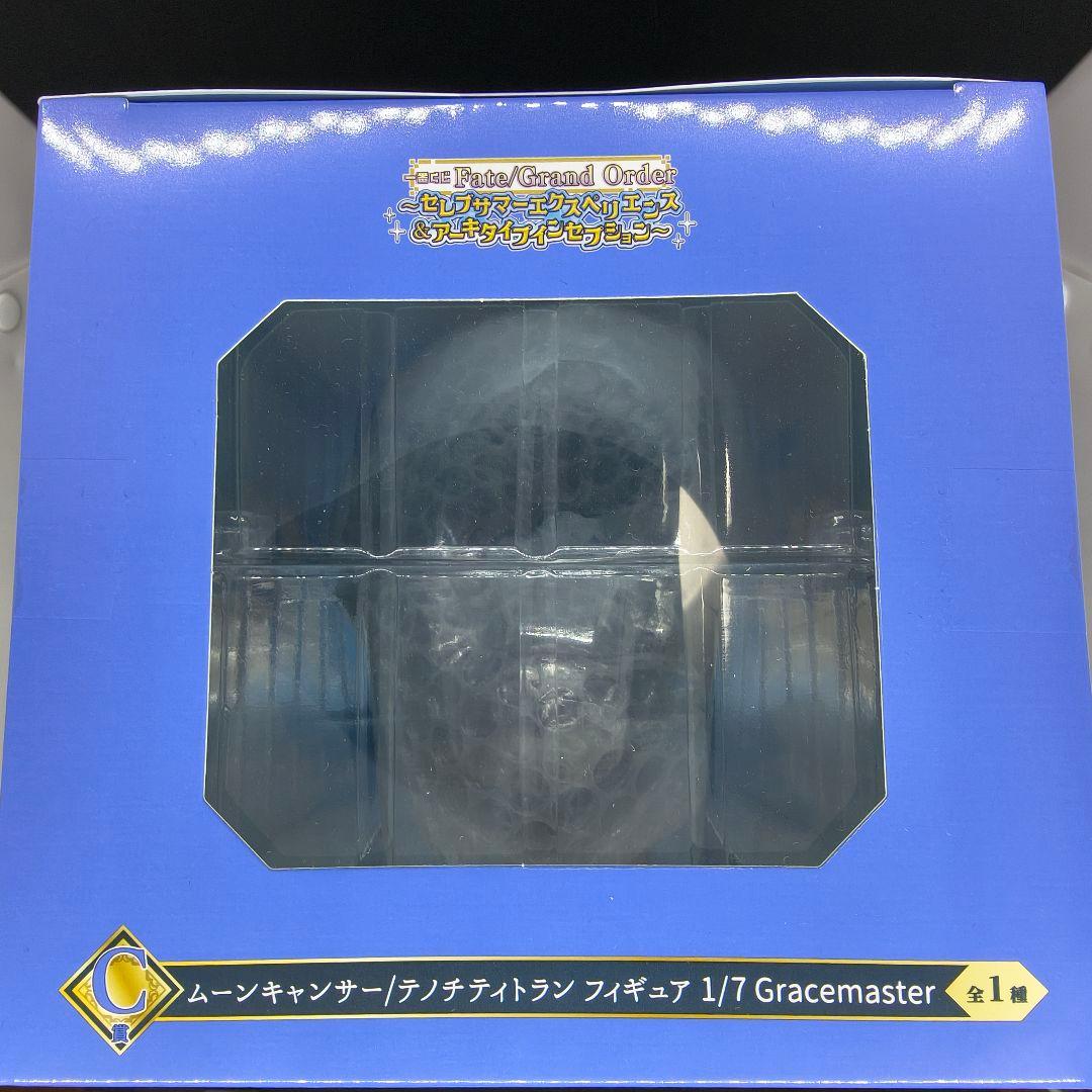 マ*キ様 一番くじ FGO C賞 ムーンキャンサー/テノチティトラン