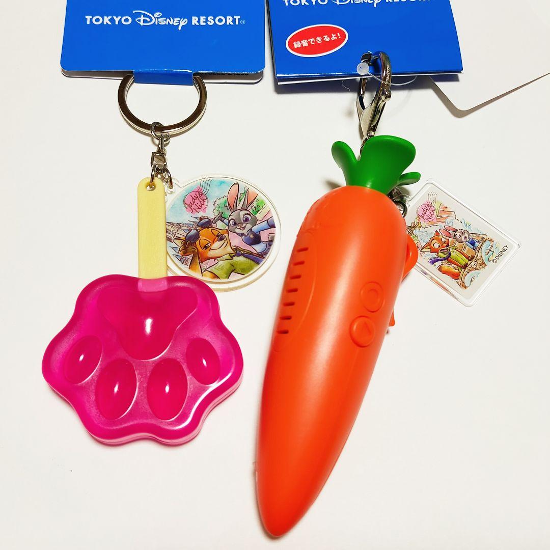 ディズニー ズートピア アイスキャンデー にんじんキーチェーン ボイス