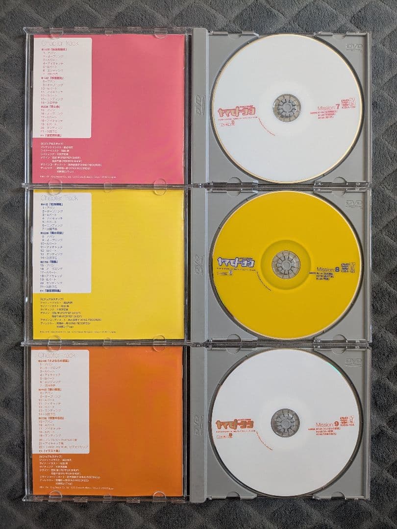 葉*月様 それゆけ!宇宙戦艦ヤマモト・ヨーコ DVD 全巻セット 全11巻 11