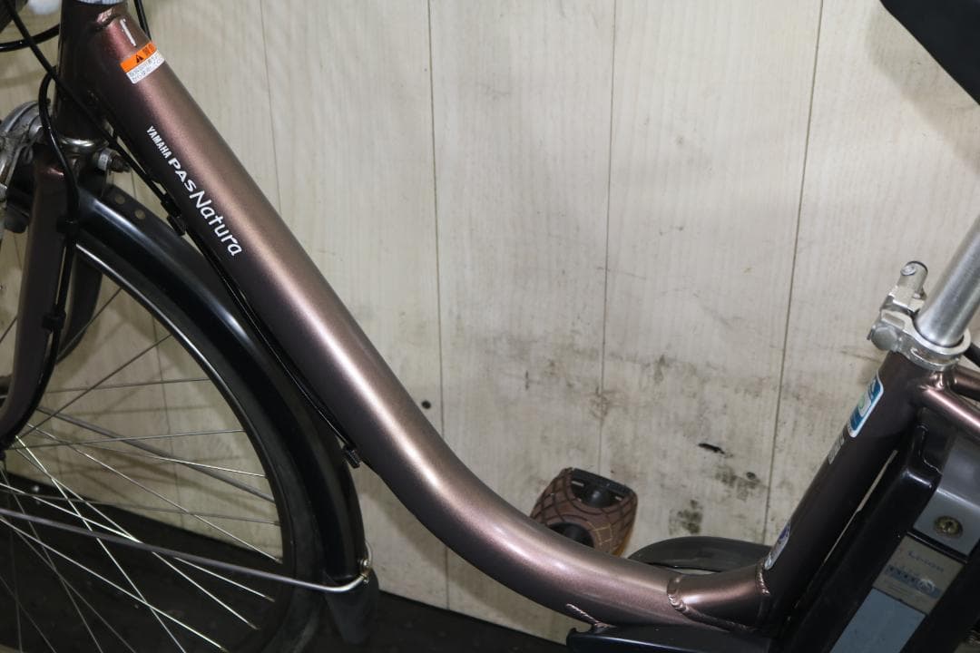 ヤマハPAS NATURA X541-2008 8.1AH 26型　3段 LED