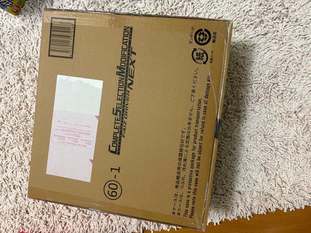 新品 未開封 仮面ライダー555 ファイズドライバーnext csm - メルカリ