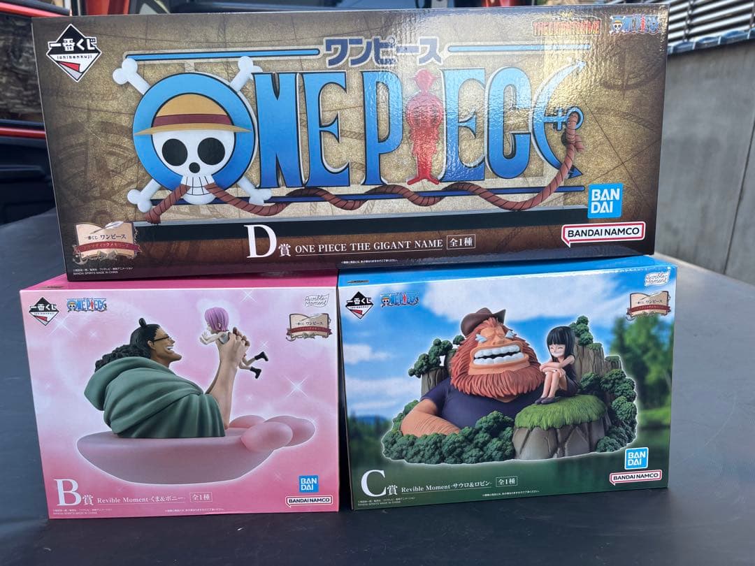 テ*ク様 ONE PIECE ギガントネームB賞　C賞　D賞　下位賞セット 22点セット D賞 ONE PIECE THE ギガントネーム - メルカリ