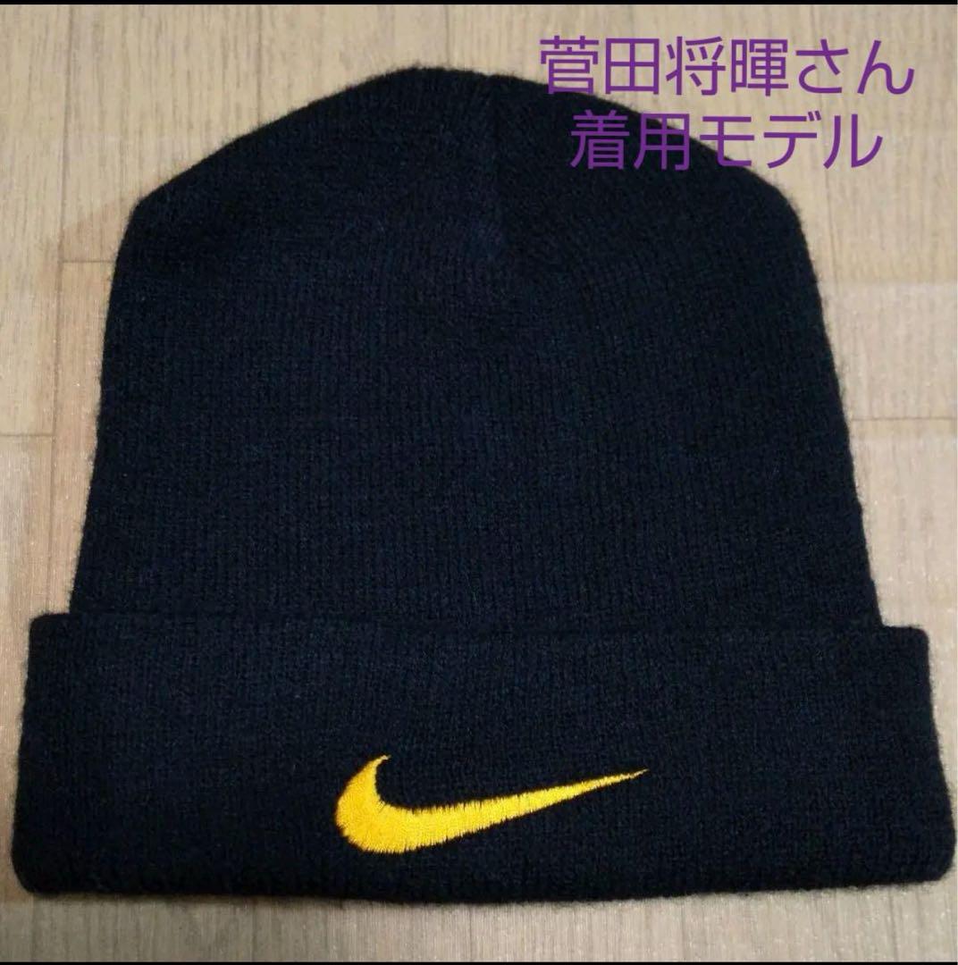 希少】 USA製 90s NIKE ナイキ ニットキャップ ビーニー 菅田将暉