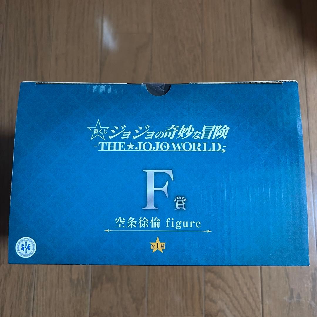 ジョジョの奇妙な冒険 -THE★JOJO WORLD- 一番くじ フィギュア