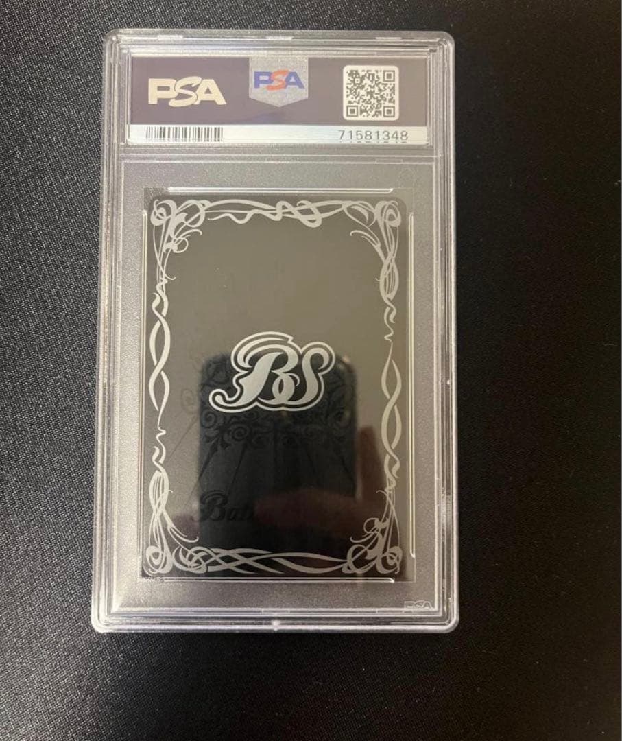 超神星龍ジークヴルム・ノヴァ PSA10 超星 バトスピ Xレア 初期 - メルカリ