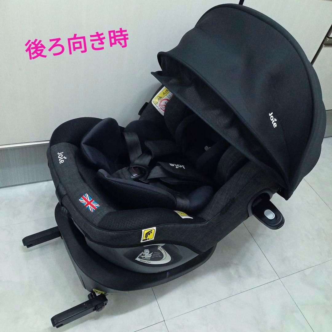 極美品♡【Joie】 アイ・アーク360°《キャノピー付》／ブラック