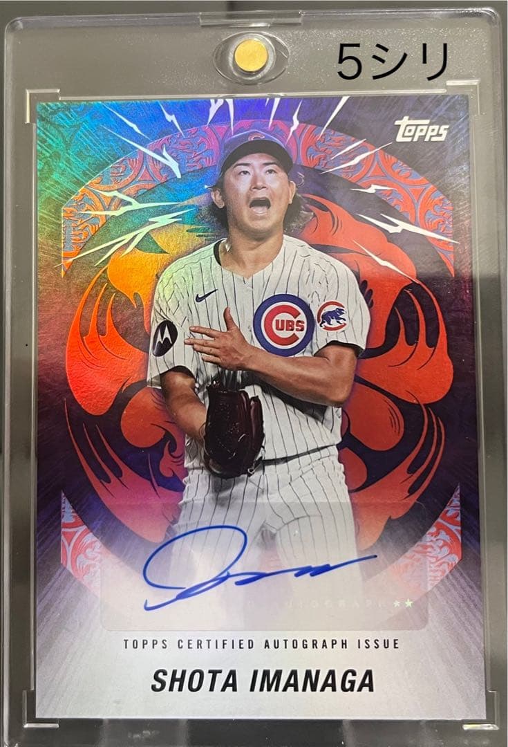 TOKYO SERIES 今永昇太 サインカード 5シリ - メルカリ