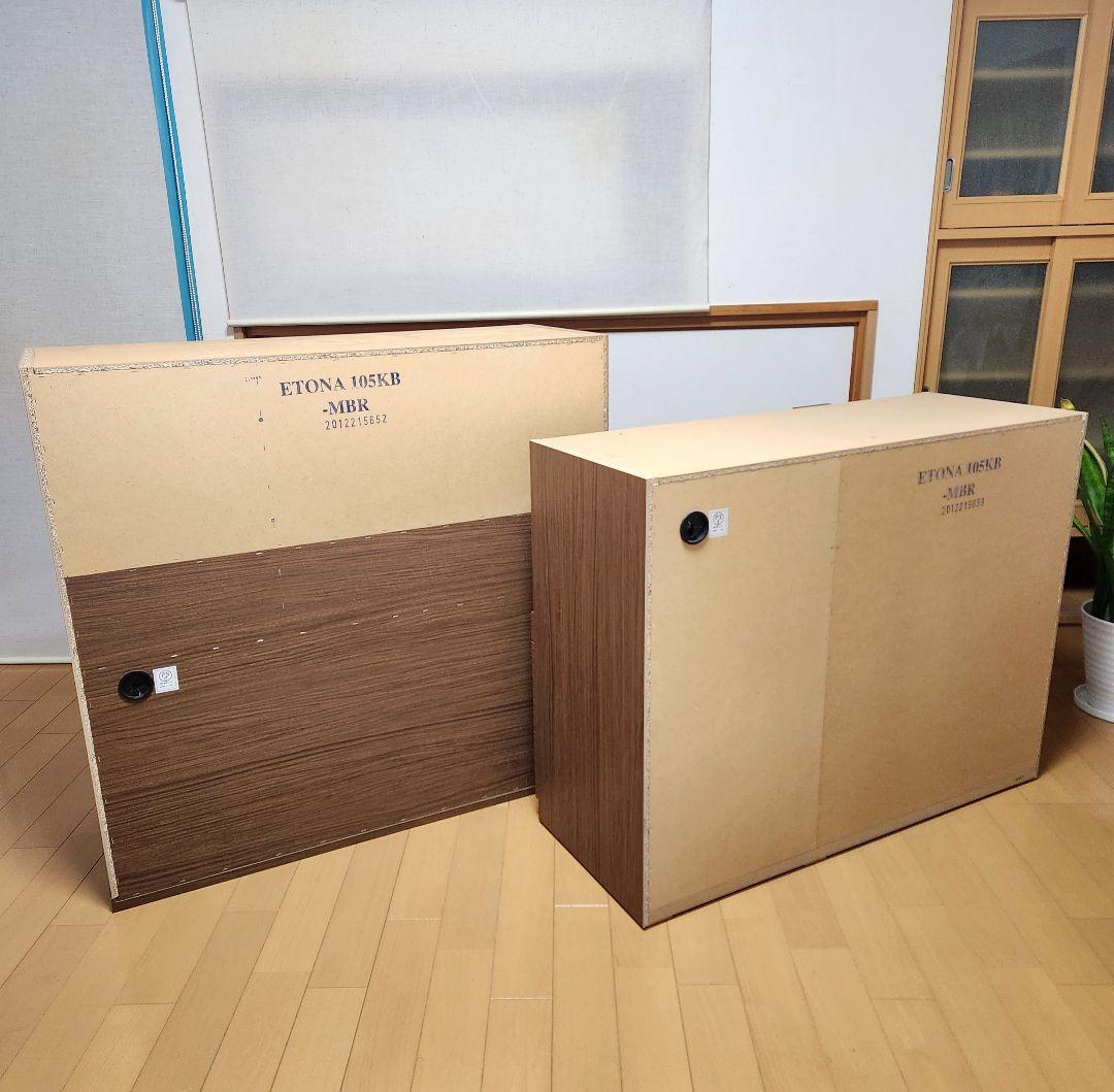 K*Y様 ニトリ【食器棚】エトナミドルブラウン【引き取り限定】未使用に近い