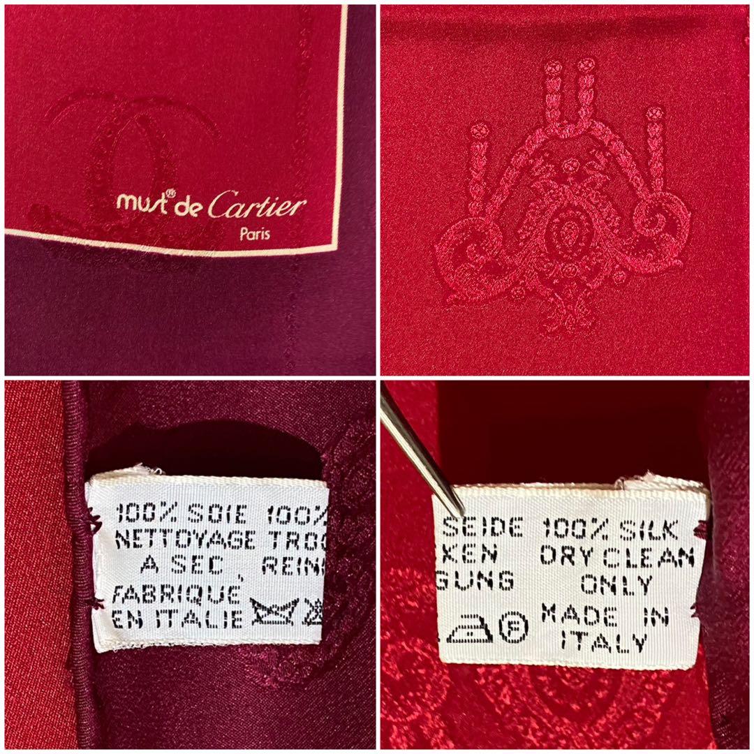 Cartier 大判シルクスカーフ マストライン ロゴ柄 ボルドー カルティエ