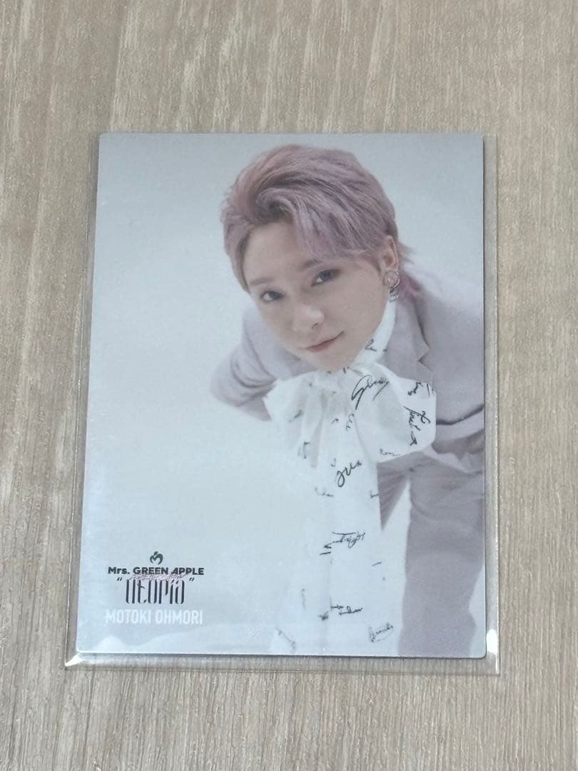 Mrs. GREEN APPLE 大森元貴 トレカ Mrs. GREEN APPLE 大森元貴 トレカ