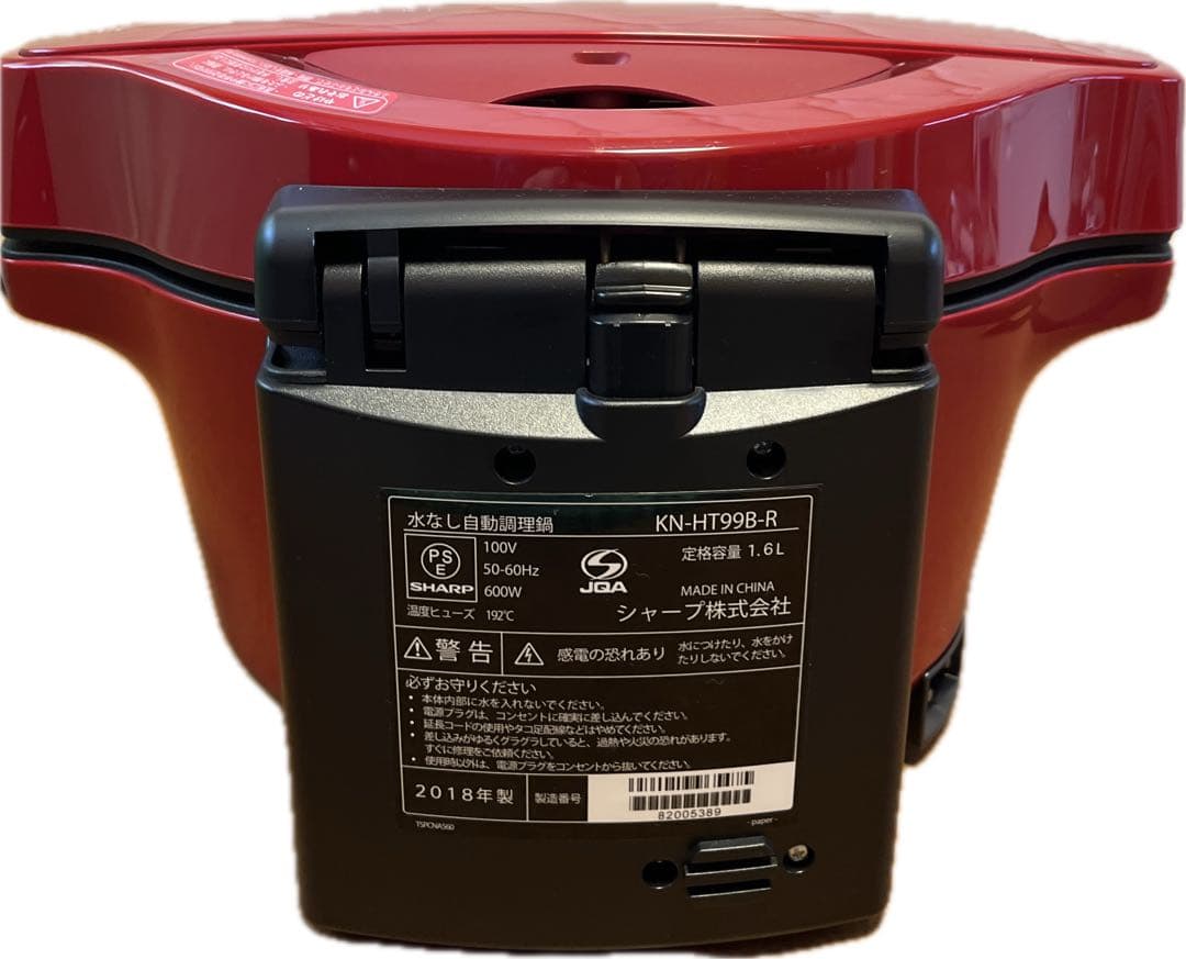 【美品】SHARP ヘルシオ ホットクック 1.6L KN-HT99B-R