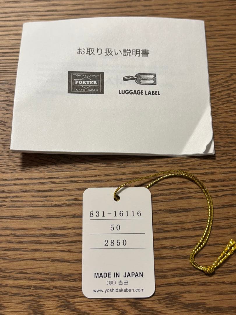 ほぼ新品】定価2.6万 PORTER / RAYS ボディバック 青 最終価格