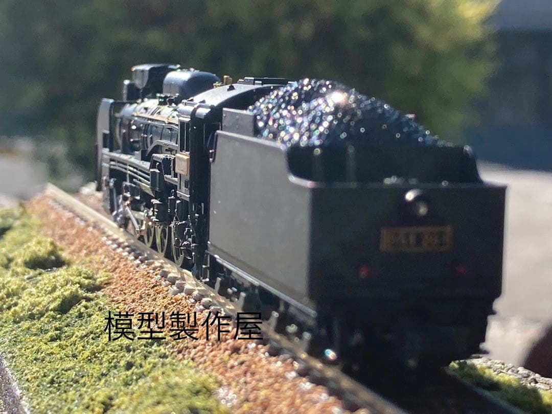 D51 201号機 蒲郡市民会館保存機 KATO改造 Nゲージ 他サイト出品中