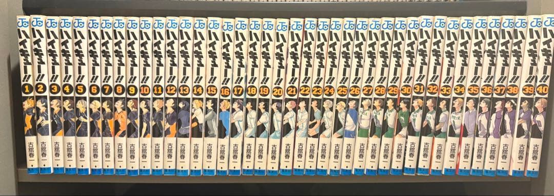 なずみ ハイキュー!! 40巻セット なずみ ハイキュー!! 40巻セット ハイキュー‼︎40巻セット ハイキュー