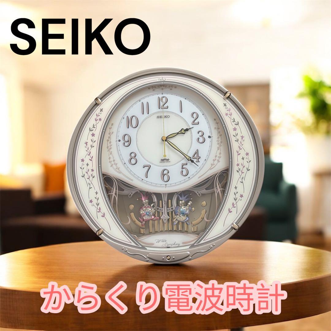 SEIKO セイコー AM226G 廃盤 希少 掛け時計 からくり時計 電波時計
