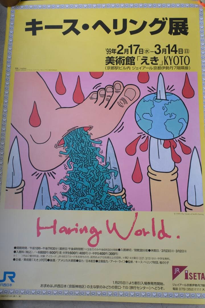 レトロ 鹿児島 石仏、農家の神様 田の神、田のカンサア 縁起物