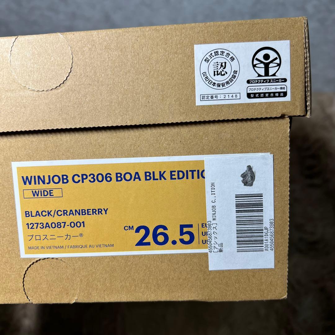 asics ユニセックス大人 ウィンジョブ安全靴CP306 BOA 26.5cm