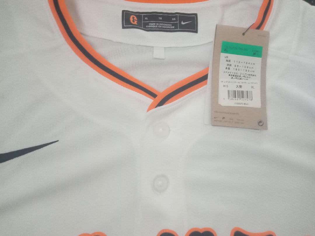 2026年最新大勢 【最優秀中継ぎ受賞】巨人大勢投手直筆サイン入り