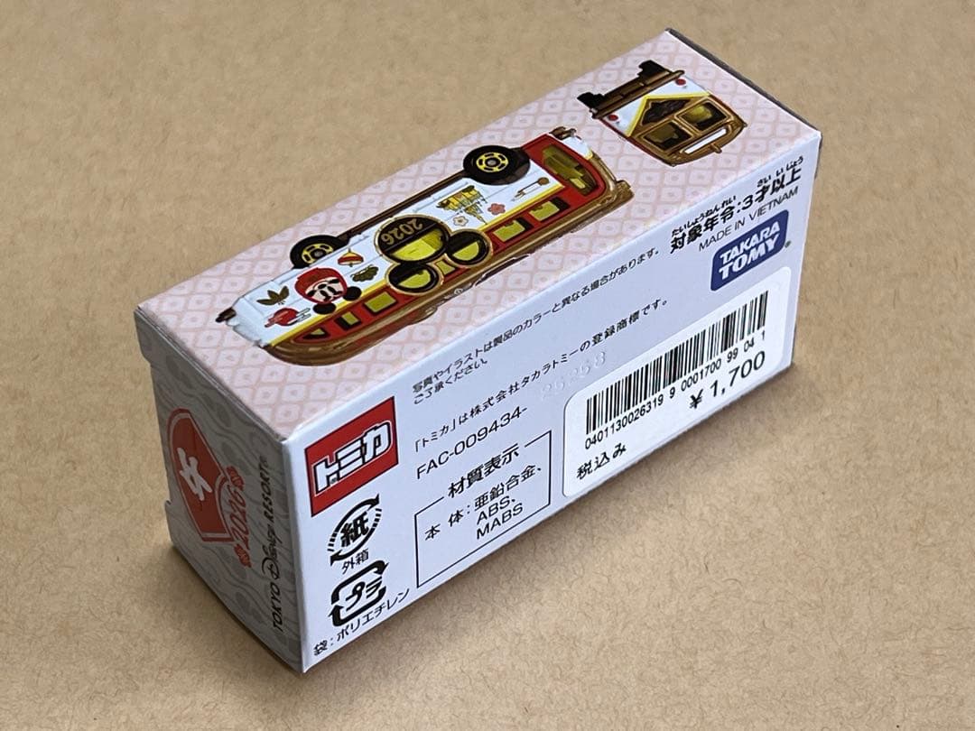 ディズニートミカ リゾートクルーザー お正月 2026 午年 - メルカリ