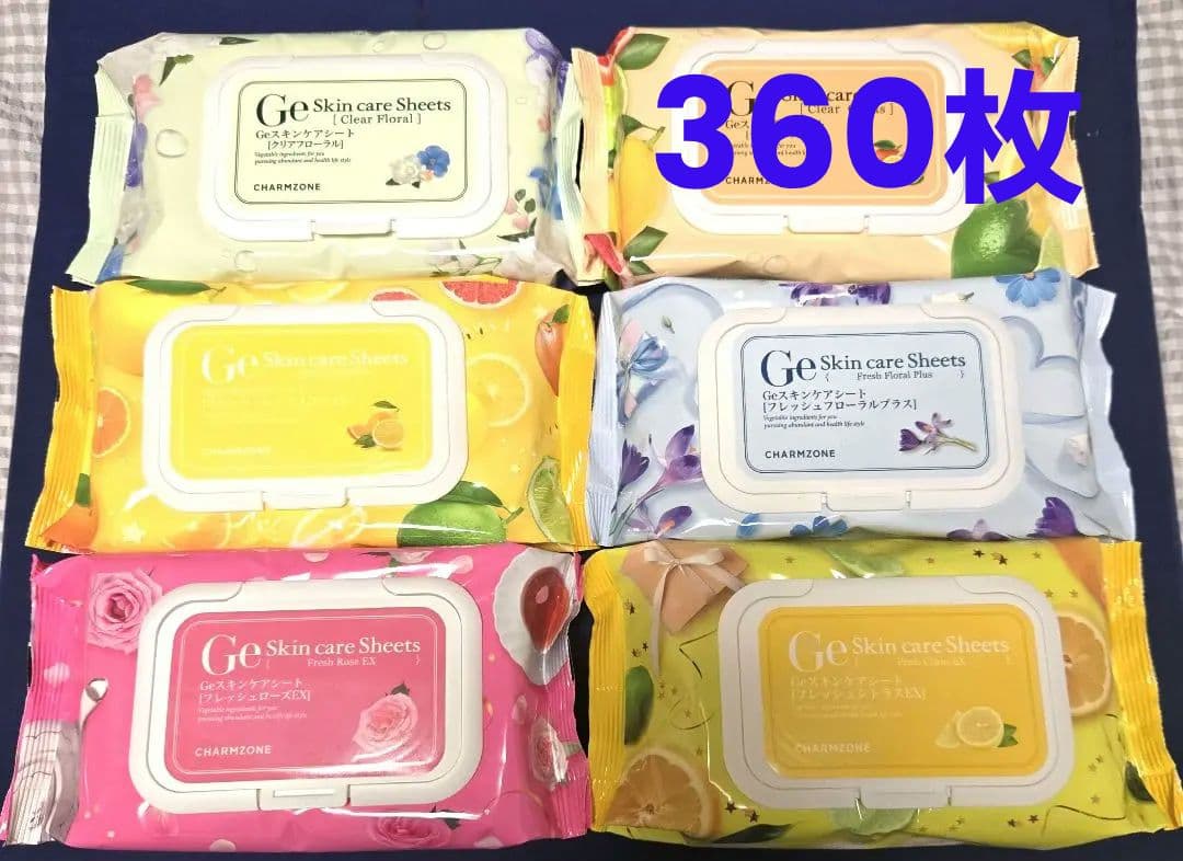 チャームゾーン スキンケアシート 60枚入り 6袋 360枚 植物美容液成分たっぷり!】チャームゾーン Geスキンケアシート(60枚入