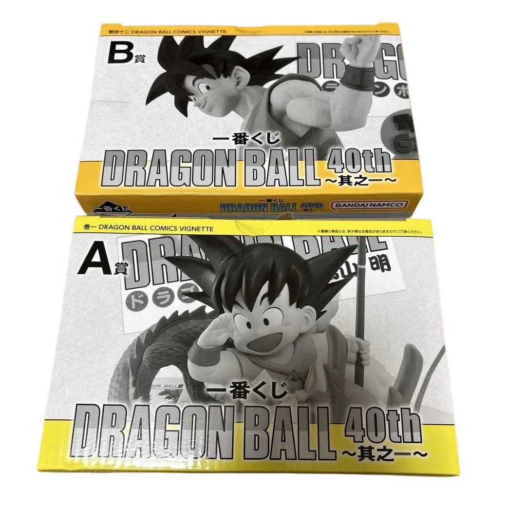一番くじ ドラゴンボール 40th 〜其之一〜 A賞 B賞フィギュア