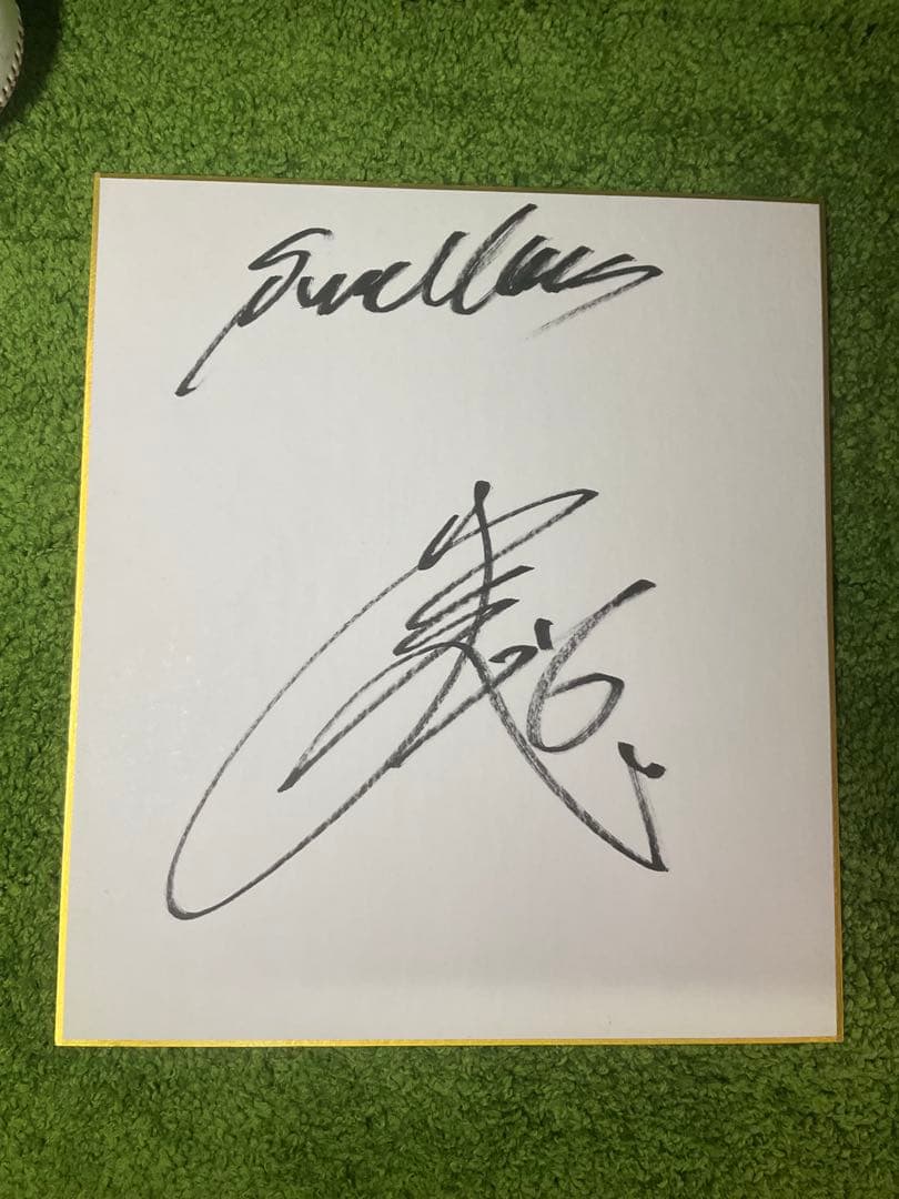 オリックスバファローズ 廣岡大志 直筆サイン色紙 ヤクルト時代 - メルカリ