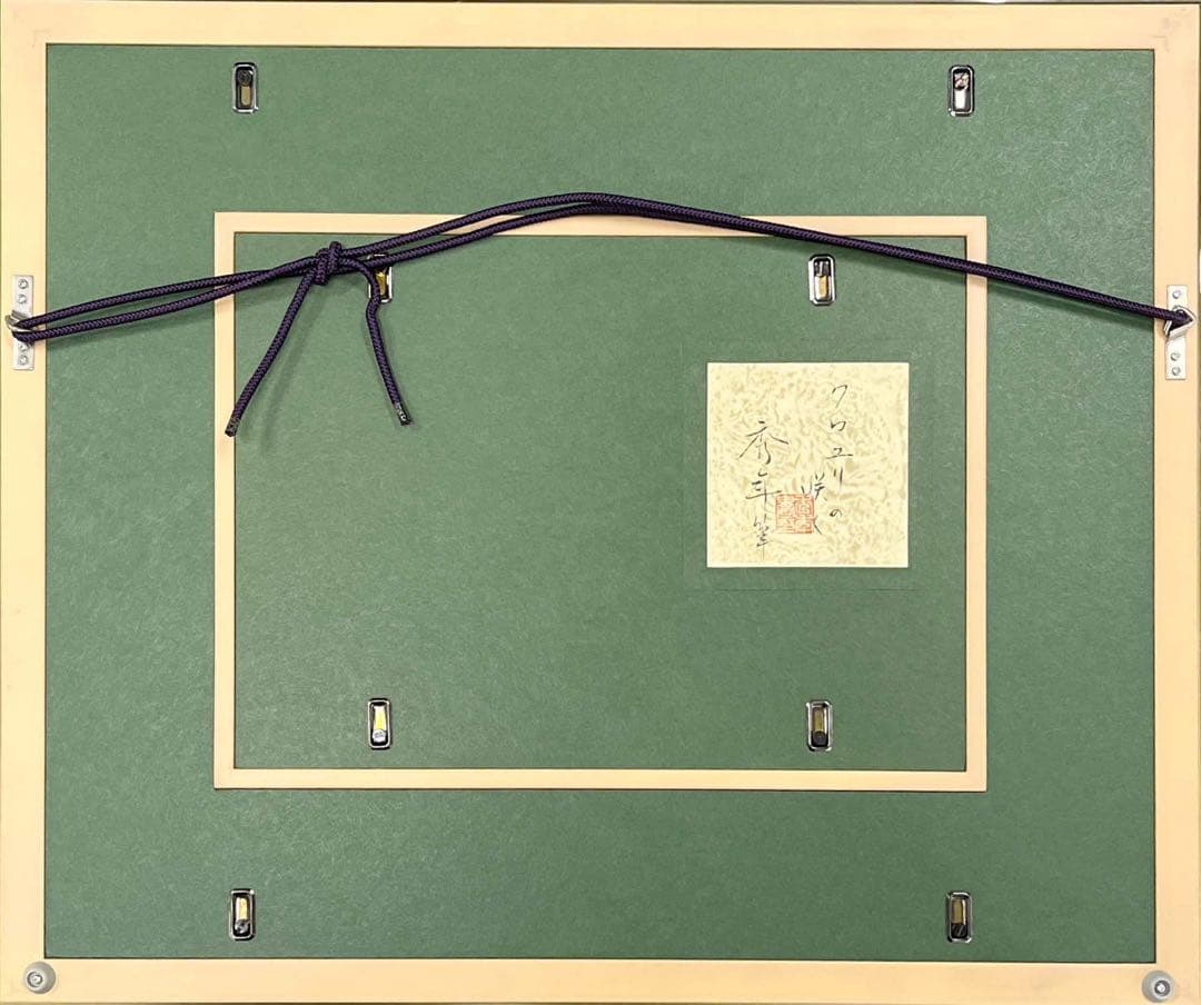 高橋秀年「クロユリの咲く」日本画 額装品 - メルカリ