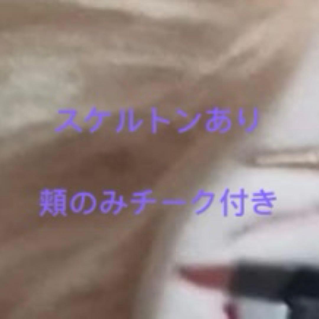 フォネ*さま専用