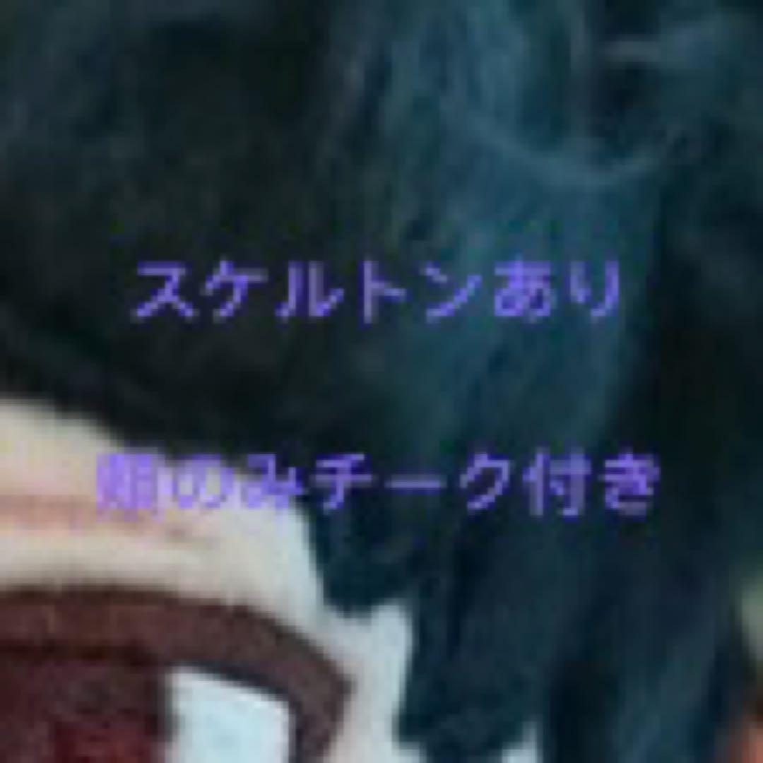 フォネ*さま専用