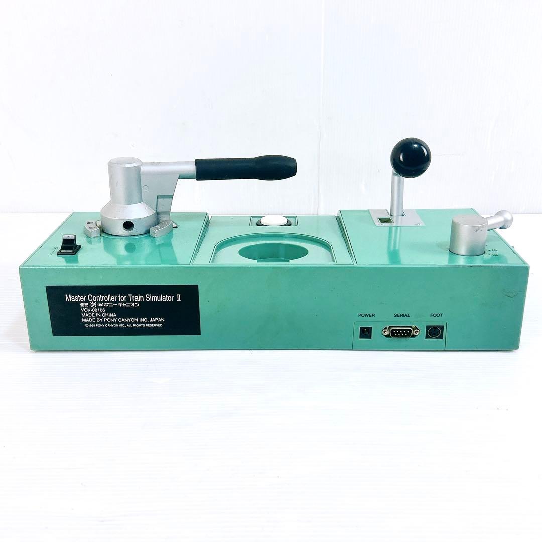 希少】ポニーキャニオン トレインシミユレーター マスター