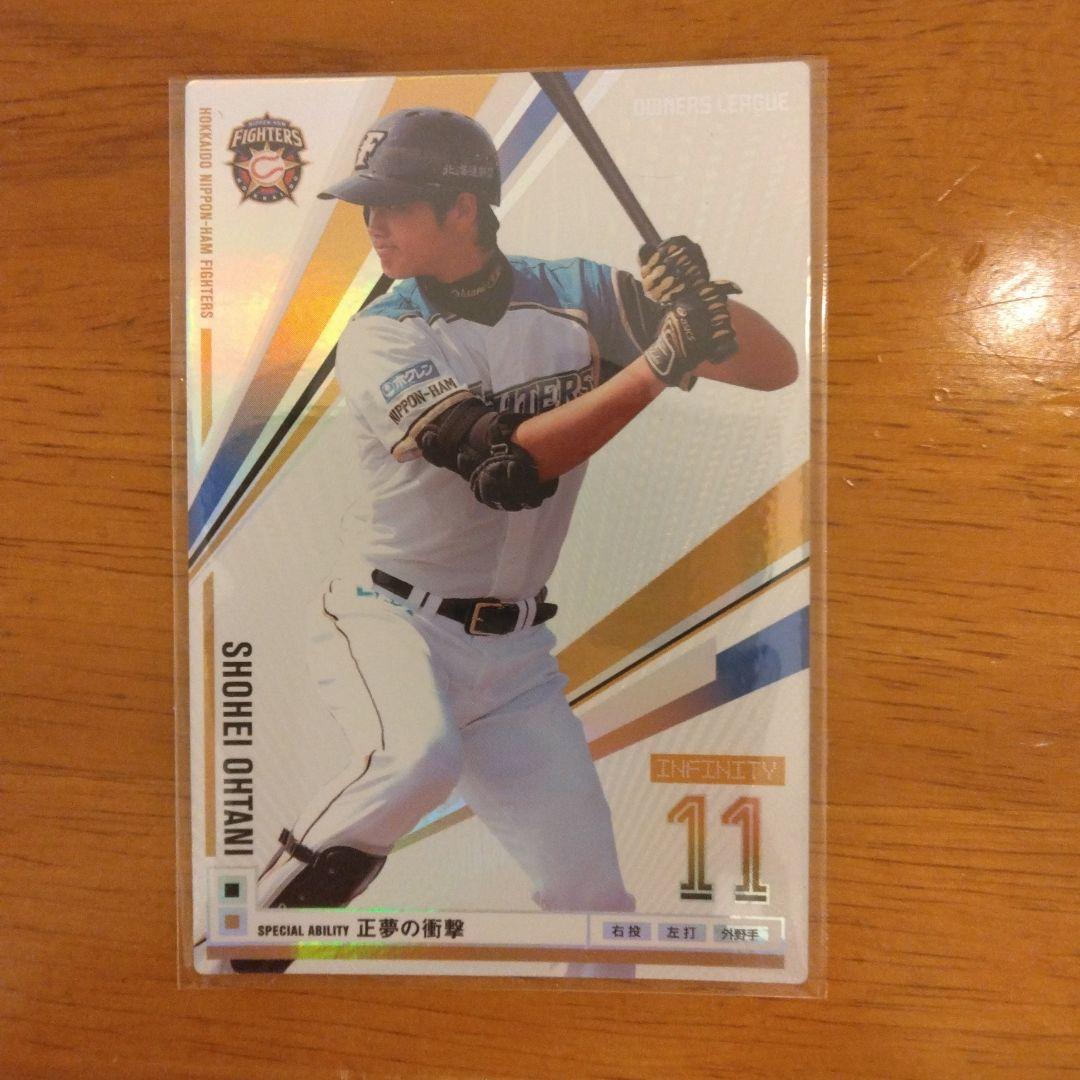 大谷翔平　カード 史上最高額落札『大谷翔平カード』が日本初上陸 ！「TOPPS」3月の応援