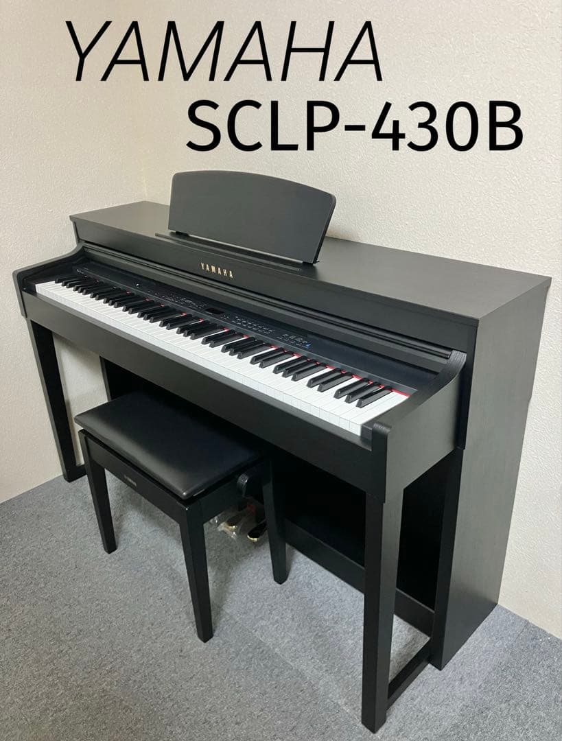 YAMAHA 電子ピアノ SCLP-430B 【無料配送可能】 YAMAHA SCLP-430B 電子ピアノ